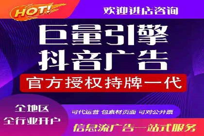 百度竞价账户托管成功案例分享