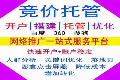 百度推广平台助力企业品牌建设案例分析